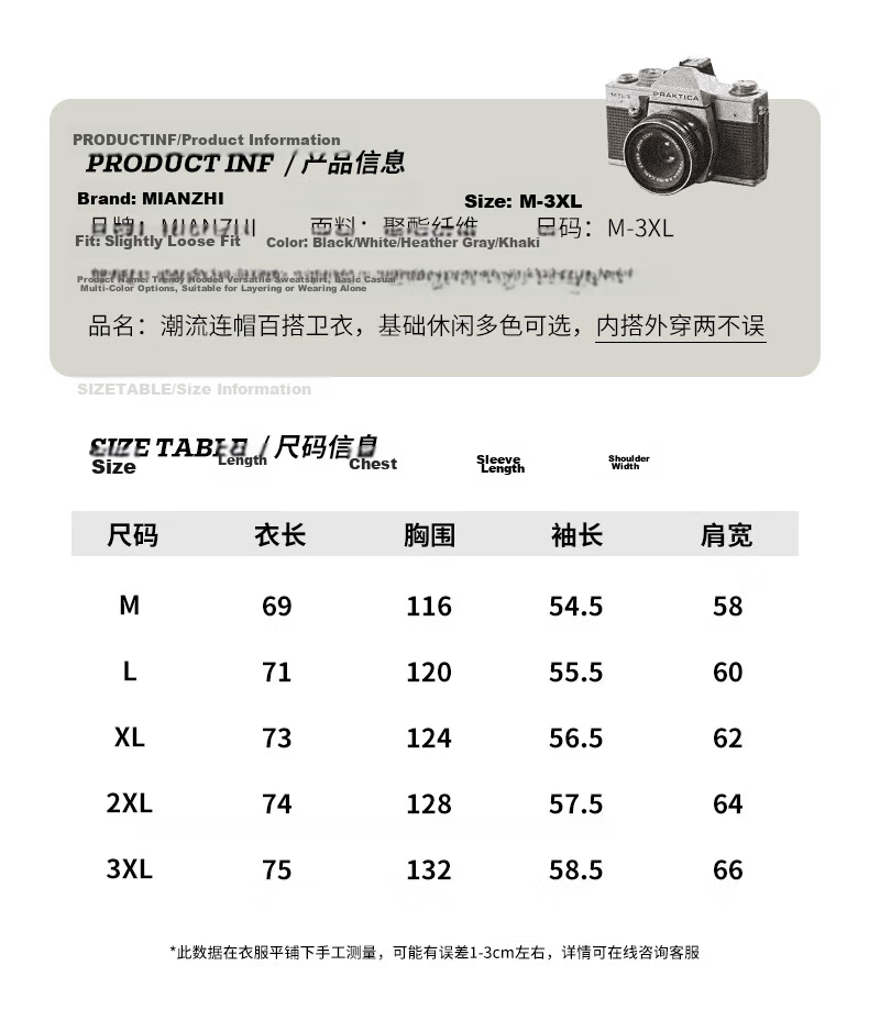 Mianzhi Men's Hoodie, Hong Kong Style Trendy Simple Hooded Jacket, Loose Versatile Fleece-Lined Solid Color Base Layer 6
