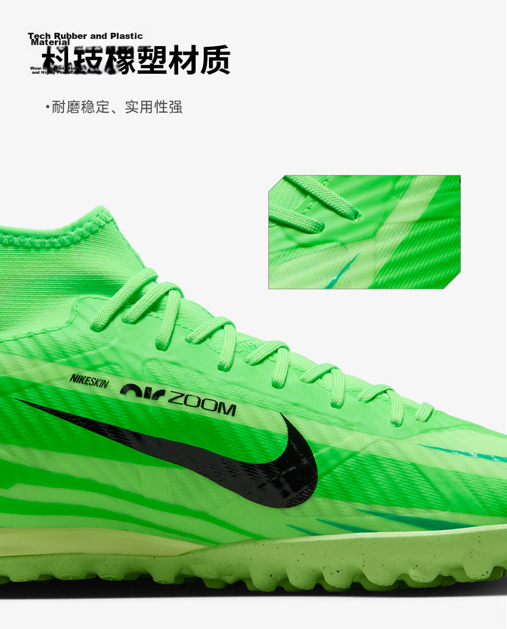 NIKE Men's Soccer Shoes Mercurial SUPERFLY 9 TF Turf Cleats FJ7199-300 Radiant Green Size 41 5
