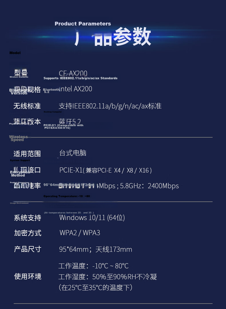 COMFAST AX200 Intel Gaming 3000M Dual-Band 5G Desktop Built-in PCI-E WiFi 6 + Bluetooth 5.2 Wireless Network Card Receiver 20