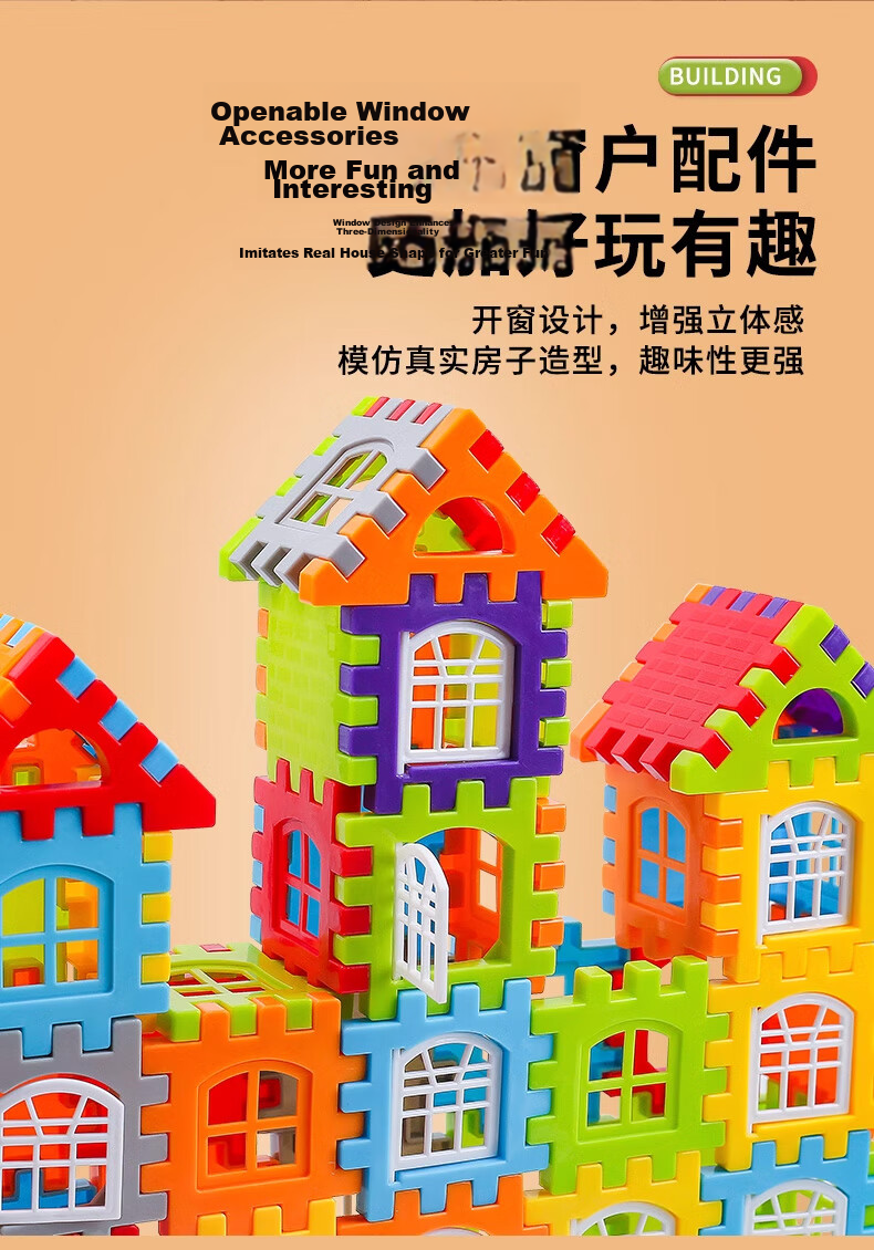 Aifu'er Building Blocks Assembled House Large Particle 3D Handicraft 7-10 Years Old Children's Birthday Gift Storage Box 5