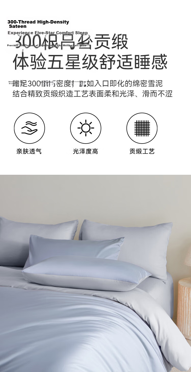 JD Original 60-Piece Pure Cotton Bedding Set, 100% Xinjiang Long-Staple Cotton, Sateen A-Class Bedding, Luxurious High-End Bedsheet Duvet Cover, for 1.5-Meter Bed, British Grey 8