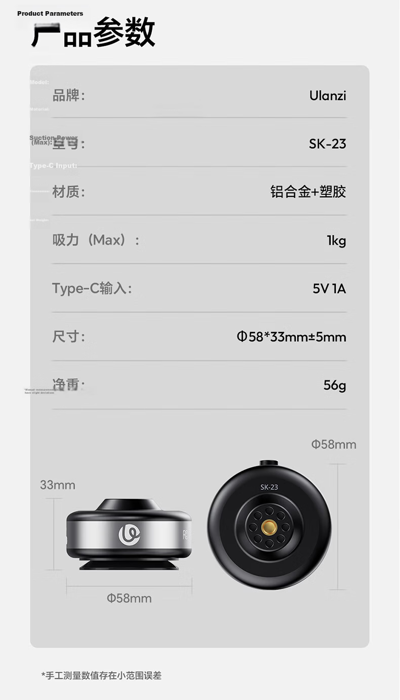 Ulanzi SK-23 Electric Suction Cup Mount for DJI Action 5 Pro/4 Car Glass Shooting GoPro Sports Camera Mobile Phone Vacuum Suction Base 14