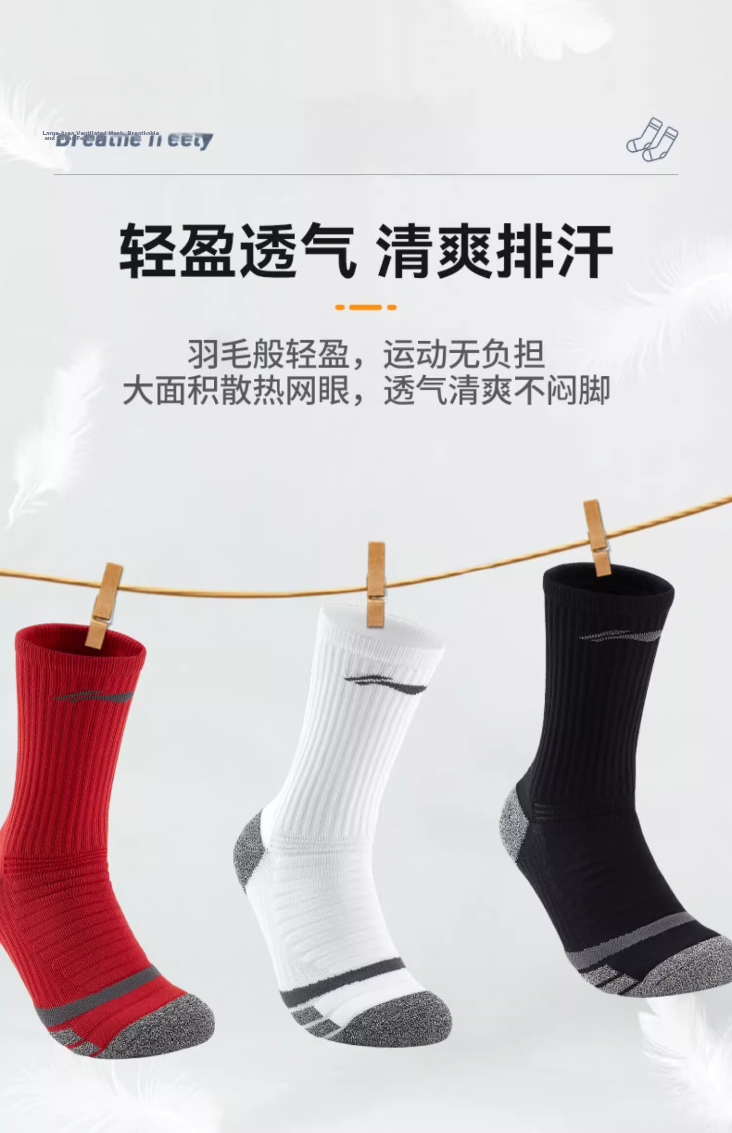 LI-NING Sports Basketball Socks Long Tube Anti-Slip Wear-Resistant Training Socks High Tube Unisex 12