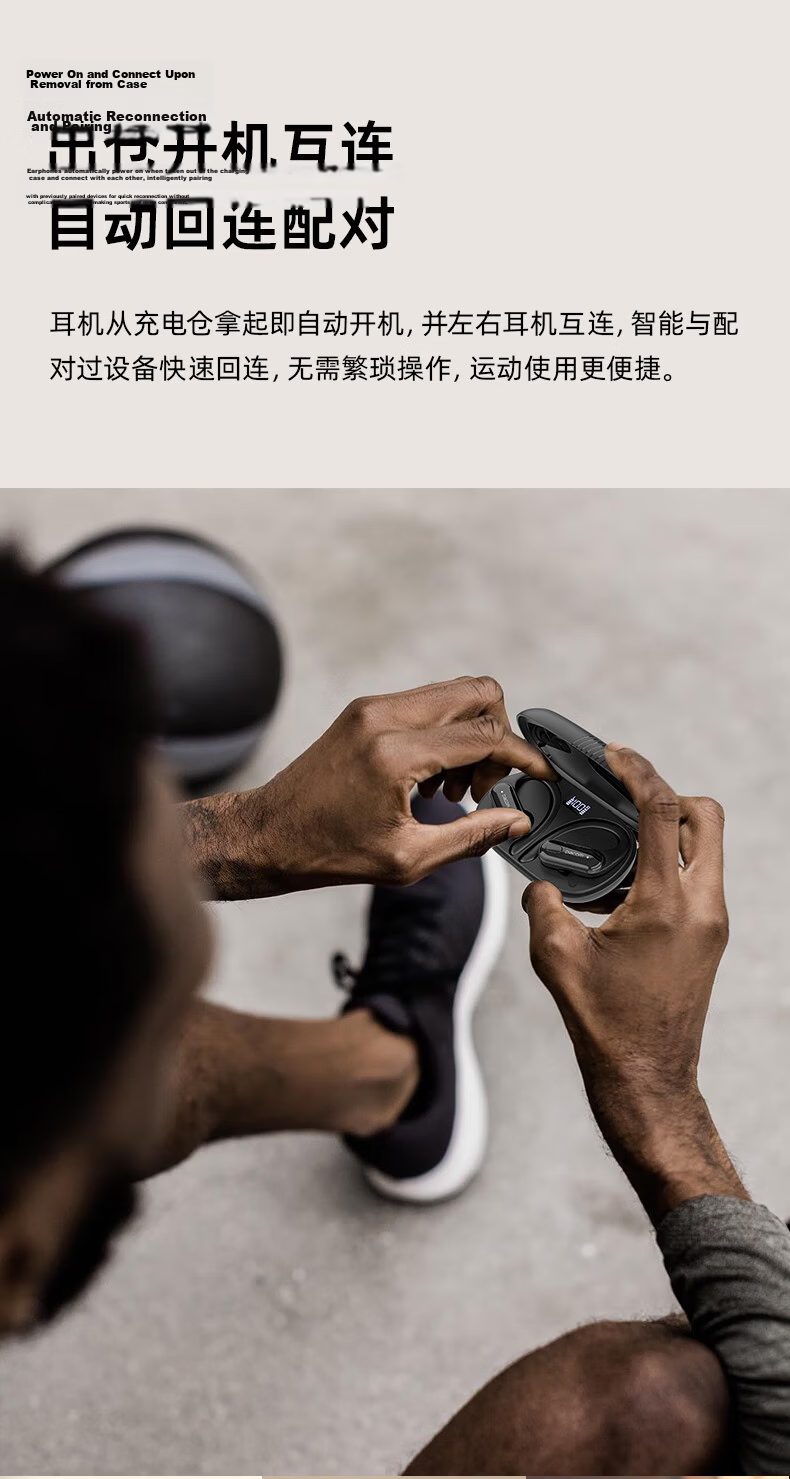 Dakang Athlete TWS True Wireless Sports Bluetooth Earphones Waterproof Ear-Hook In-Ear Headphones Dual Ear 5.3 Music Compatible with Apple Huawei Android Xiaomi Black 21
