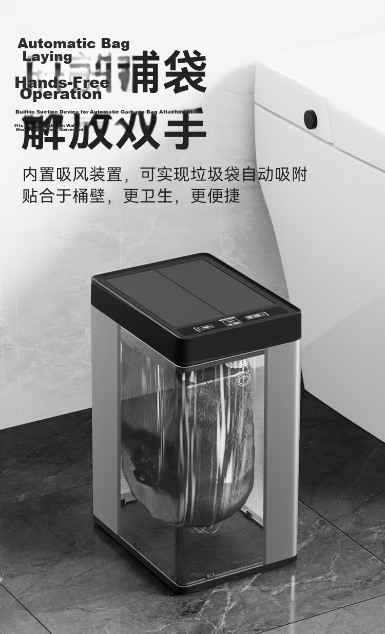 JD Original Double-Door Automatic Bagging Smart Trash Can 17L Sensor Waste Bin for Home Bathroom Living Room Bedroom Office 5