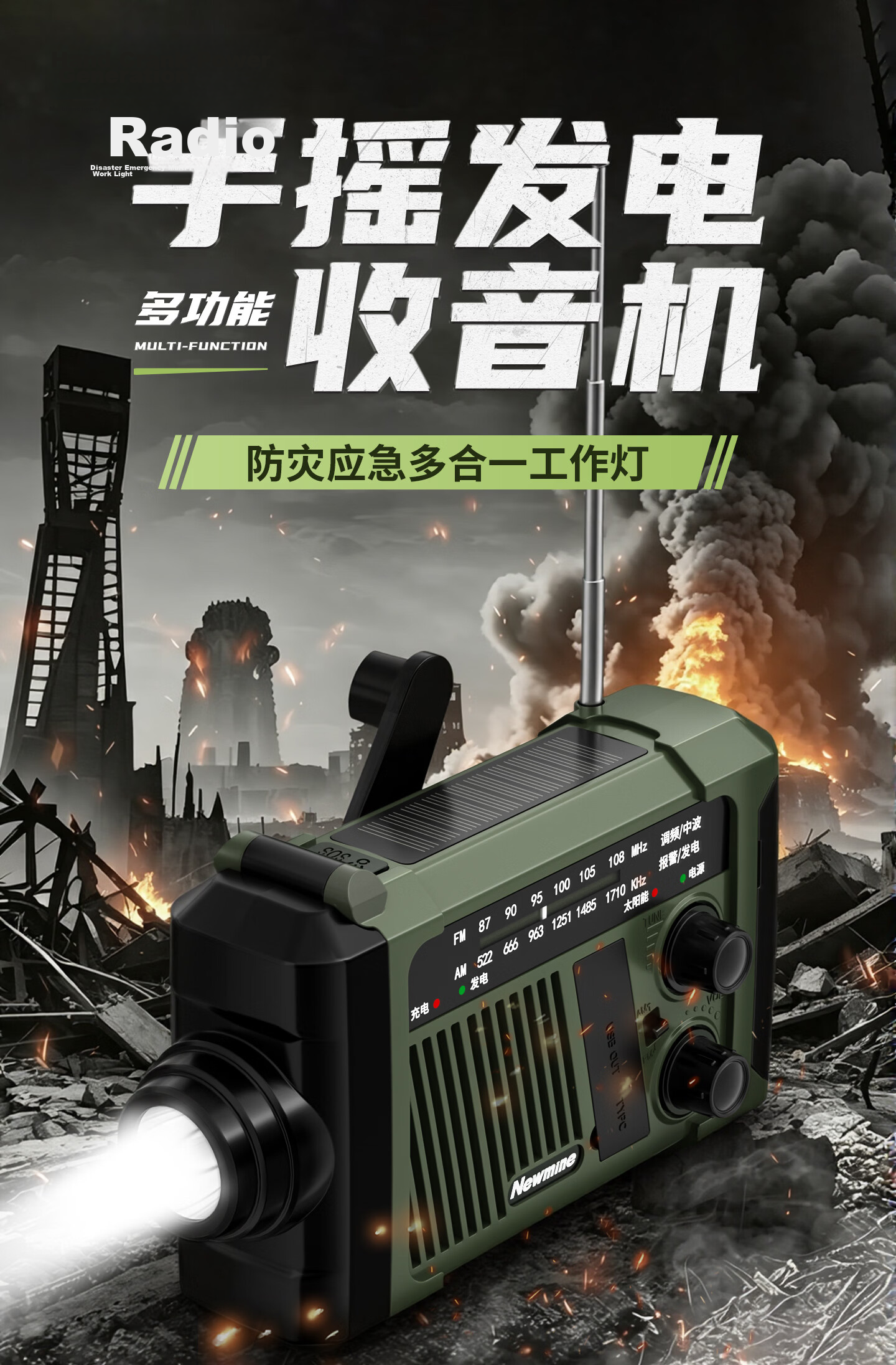 Newmine N127 Emergency Preparedness Multifunctional Portable Solar Hand-Crank Radio Flashlight Long Battery Life Green 1