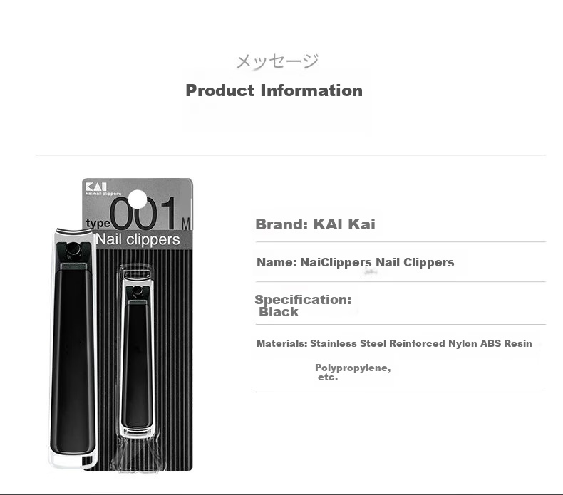 KAI Japan Imported Stainless Steel Nail Clipper/Nail Cutter Single Handle (Splash Resistant) 001 Series M Size 2
