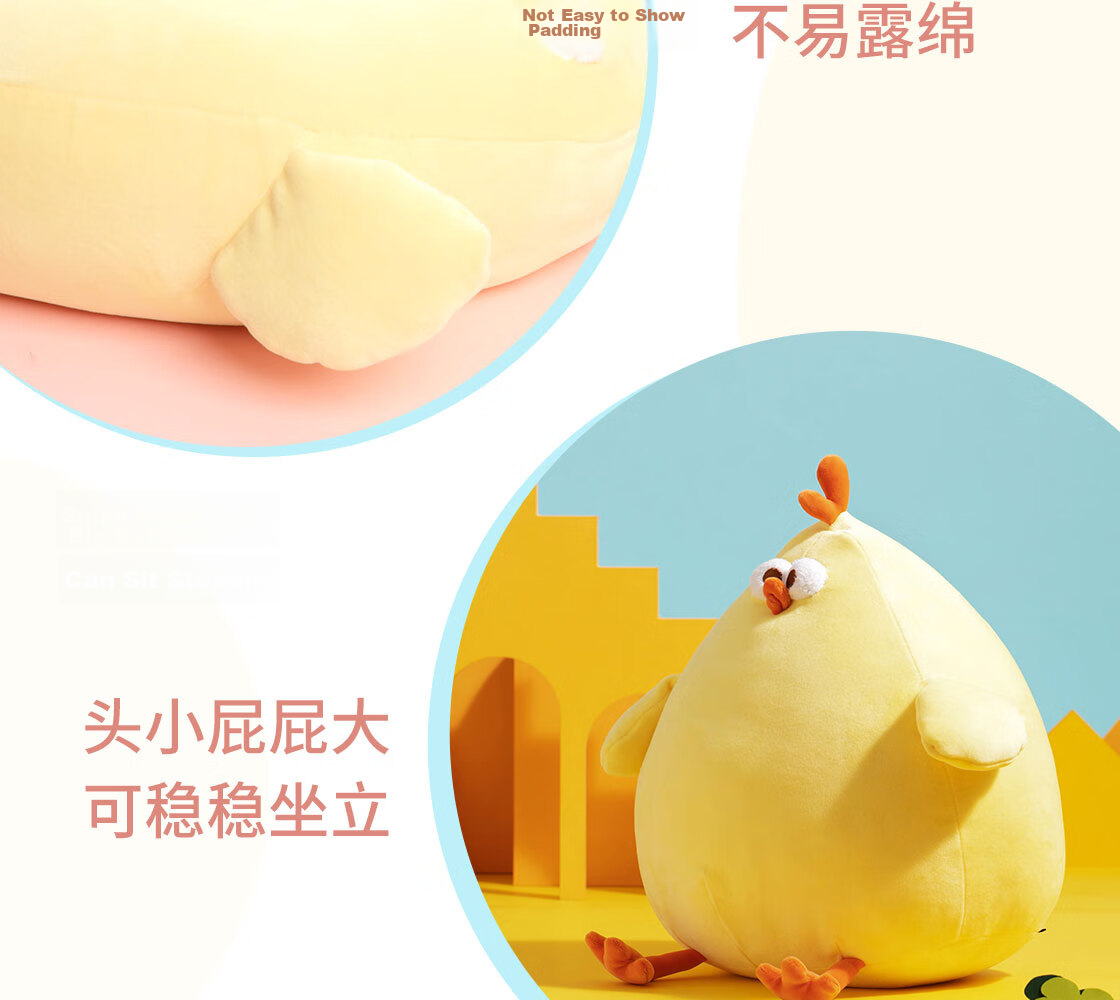 MINISO Dundun Chicken Plush Doll Pillow Small Chicken Stuffed Toy Plushie Cushion Birthday Gift for Girls 15
