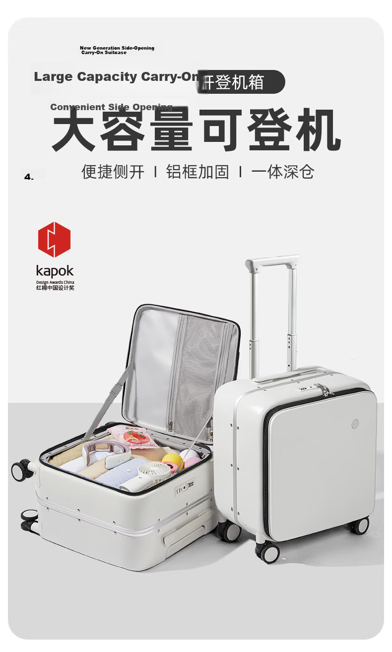 Mixi Side-Opening Aluminum Frame Suitcase, Men's Trolley Case, Luggage, Large Capacity Password Lock Suitcase, Travel Case for Women, 18 Inches, Smoke White 1