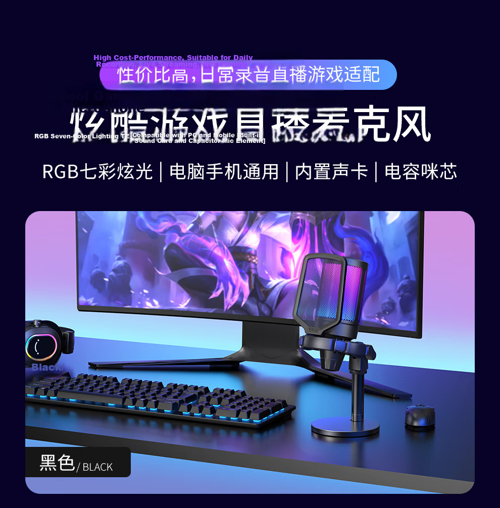 FIFINE Microphone, USB Computer Gaming Live Streaming Recording RGB Light, Mobile Video Noise Reduction, Laptop Desktop Professional Microphone, A6 White 3