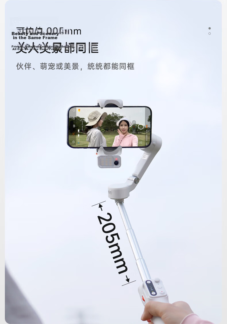 Hohem V3 Smartphone Gimbal Stabilizer, Handheld Gimbal Anti-Shake Bracket, AI Tracking Live Streaming Short Video Vlog Selfie Stick Gadget 20