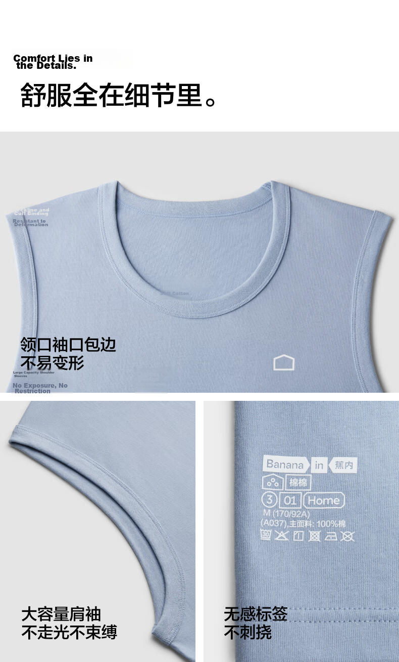 Bananain Cotton 301H Men's Tank Top, 100% Pure Cotton, Slim Shoulder, All-Cotton Loungewear, Spring And Summer Sleeveless, No Side Seam Pajamas 10