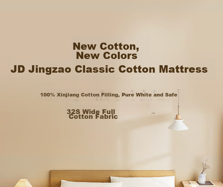 JD Original Xinjiang Cotton Class A Student Dormitory Mattress Pad, Classic All-Cotton for Bunk Beds, 0.9x2m 3
