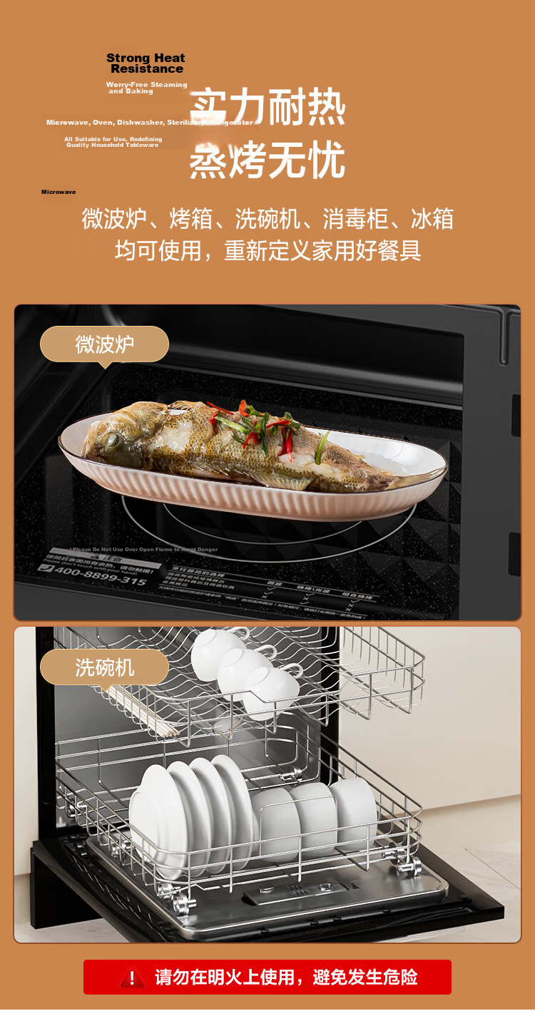 JD Original Tableware Set, Plates And Dishes for Housewarming Gift, Ceramic Home Dining Plates, Hefeng Shantian 7 Inch *2 7