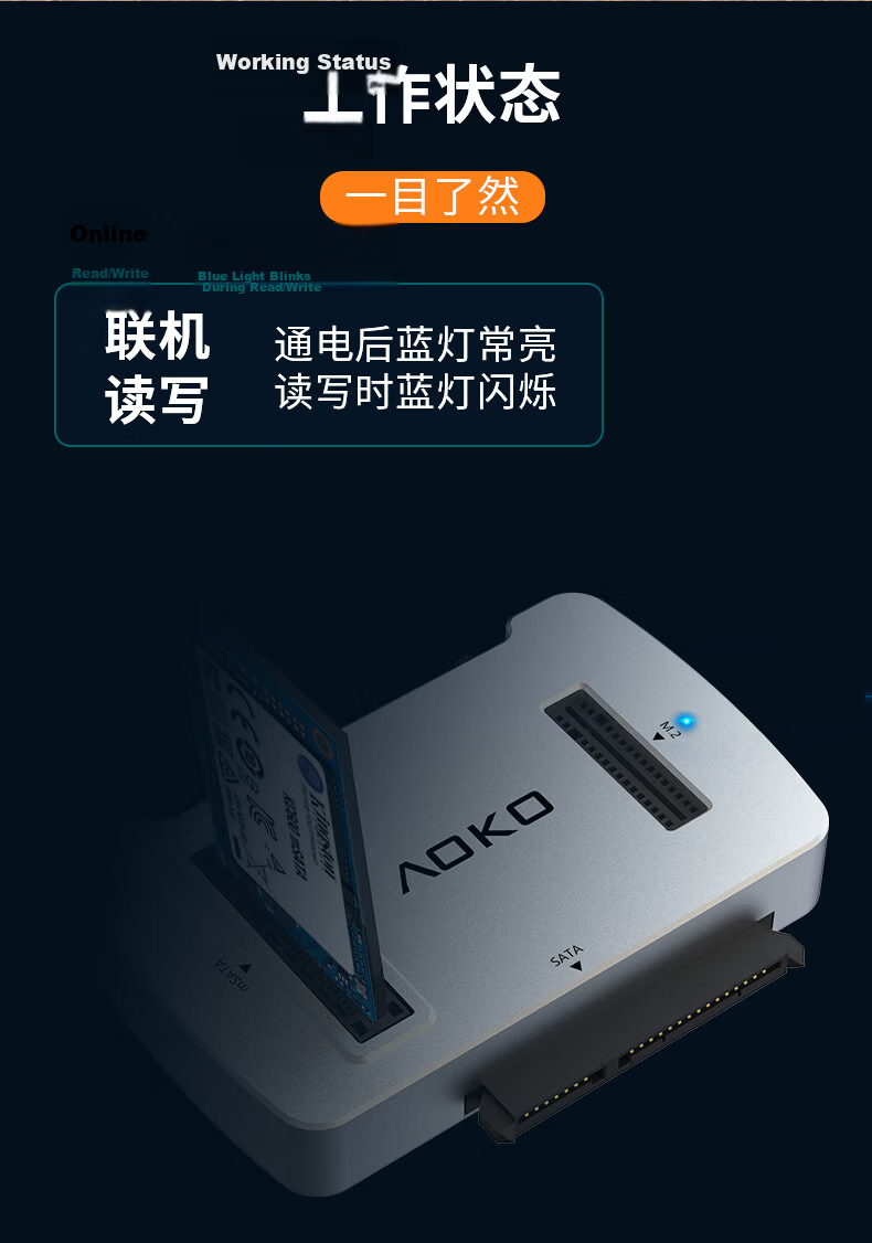 AOKO mSATA/M.2 SATA/NVMe SSD Enclosure Base, 2.5/3.5" SATA Mechanical Multi-Functional Reader, M2 to USB Dual Protocol Adapter, AM10SL 18