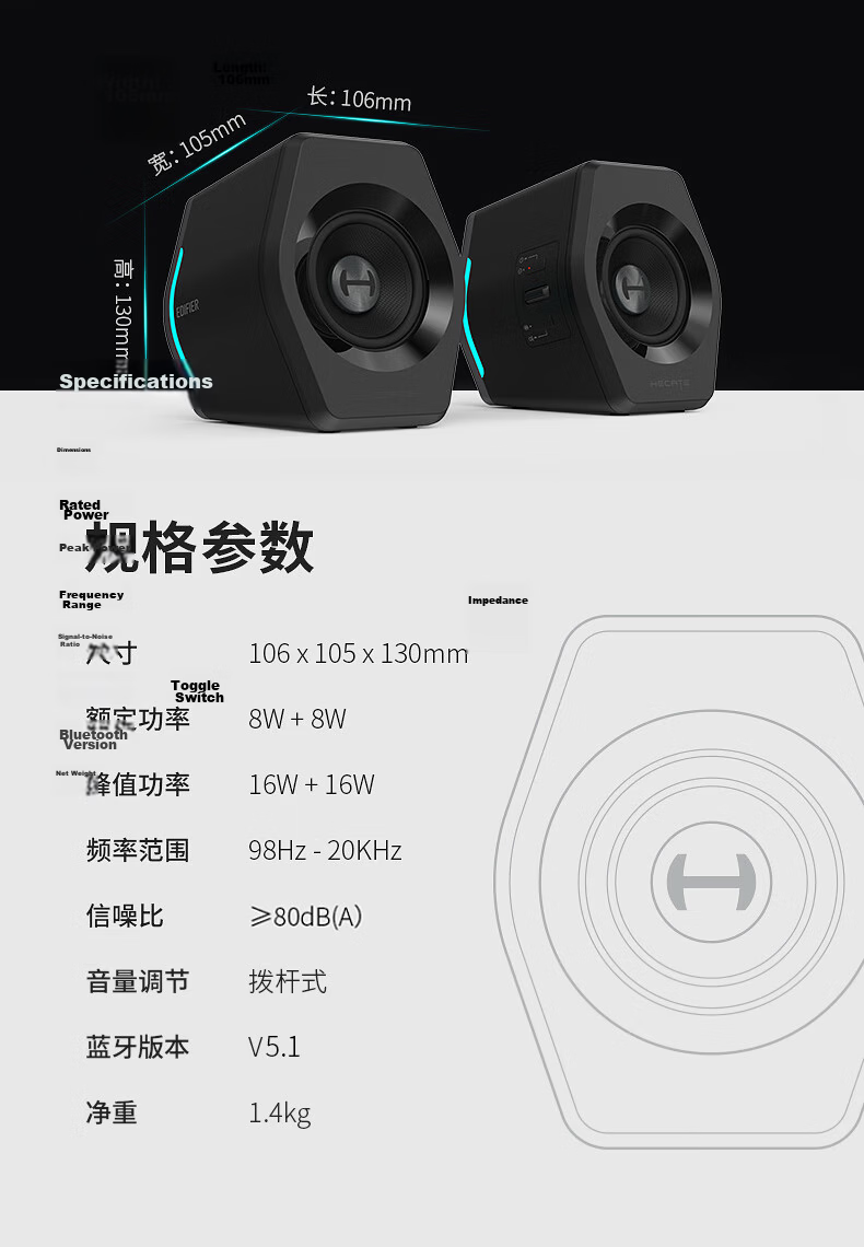 EDIFIER HECATE G2000 2.0 Professional Gaming Desktop Speakers Bluetooth Computer Speakers Black 16