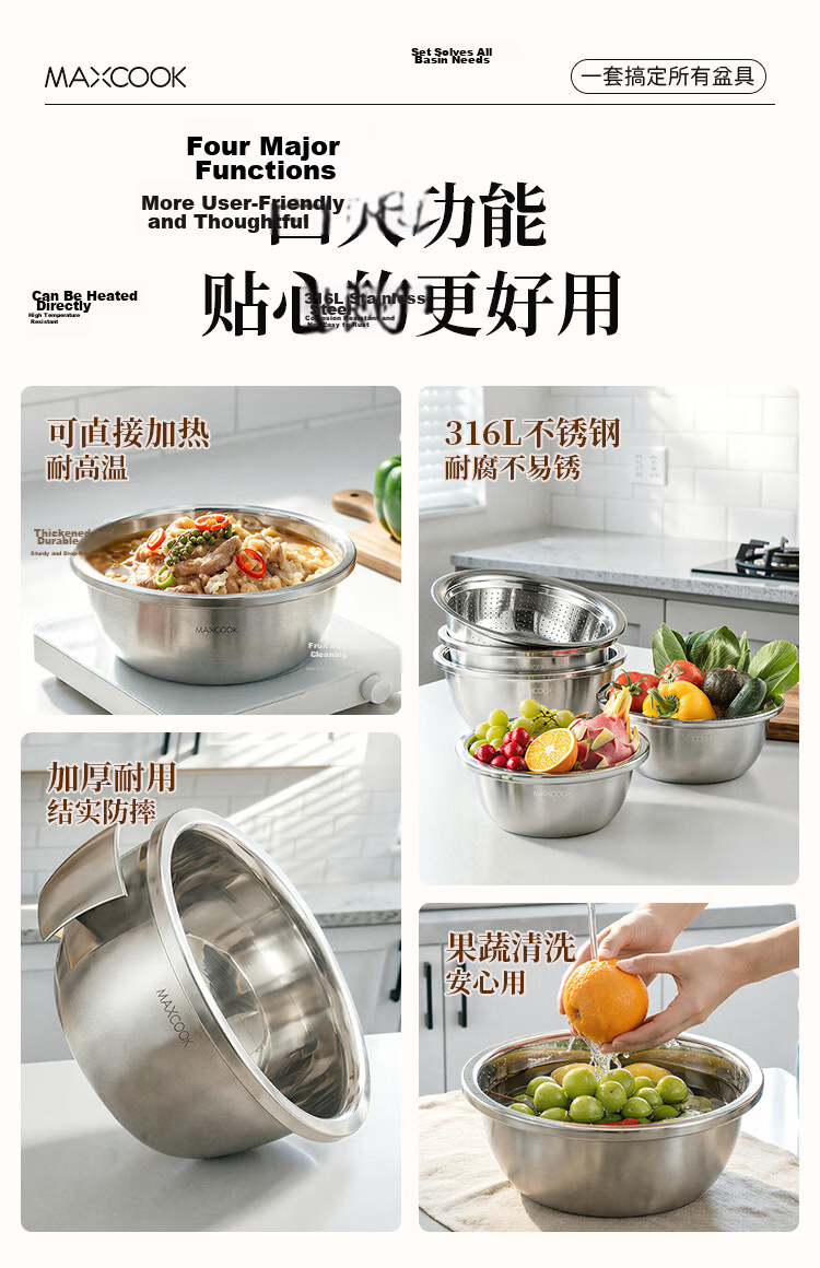 MAXCOOK 316L Stainless Steel Mixing Bowl Thickened 24CM Seasoning Bowl Vegetable Washing Bowl Salad Bowl Dough Bowl MCWA1830 2