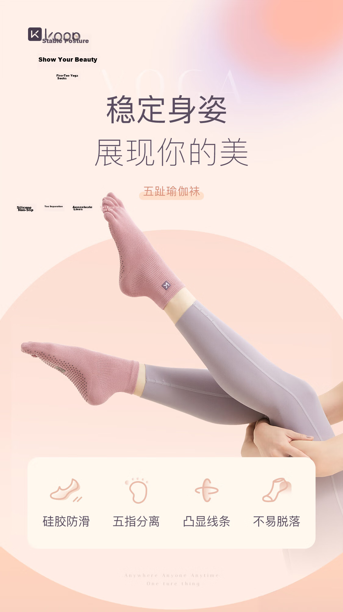 Keep Yoga Socks, Non-Slip Toe Separation Women's Five-Toe Socks, Indoor Floor Exercise Dance Pilates Summer Sports 1