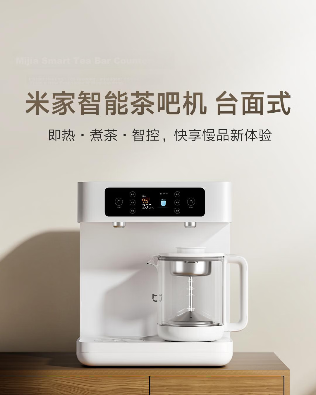 Mijia Xiaomi Cold And Hot Water Dispenser, Electric Kettle, Cold And Hot Version, Work Season, Desktop Small 3-Second Rapid Heating, Milk Frother, Electric Hot Water Kettle, Cooling MJMY23YM 3