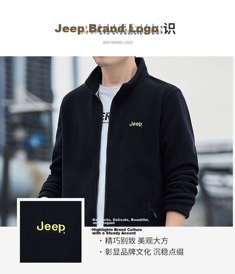 JEEP Men's Fleece Sweatshirt, Autumn And Winter Thick Warm Cardigan Jacket, Loose-Fitting Men's Clothing, Blue, XL 4