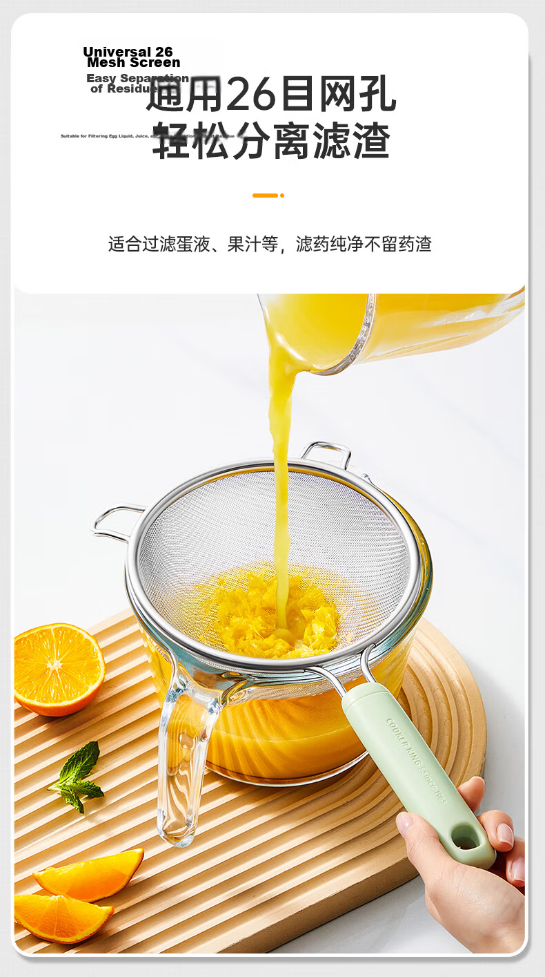 Chuida Huang Double-Handle Fine Mesh Strainer 304 Stainless Steel Soy Milk Filter Sieve Baby Food Supplement White Medium 35 Mesh 8