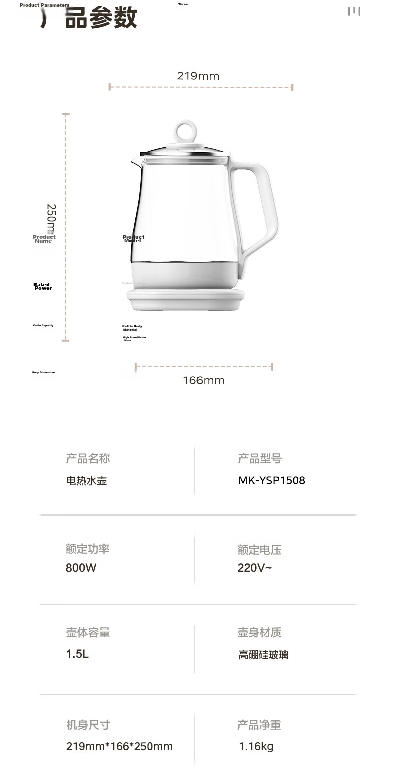 Midea 1.5L Automatic Health Pot Electric Tea Kettle 12H Constant Temperature Water Boiler 11-Level Temperature Control Baby Milk Warmer 316L Stainless Steel Electric Kettle MK-YSP1508 14