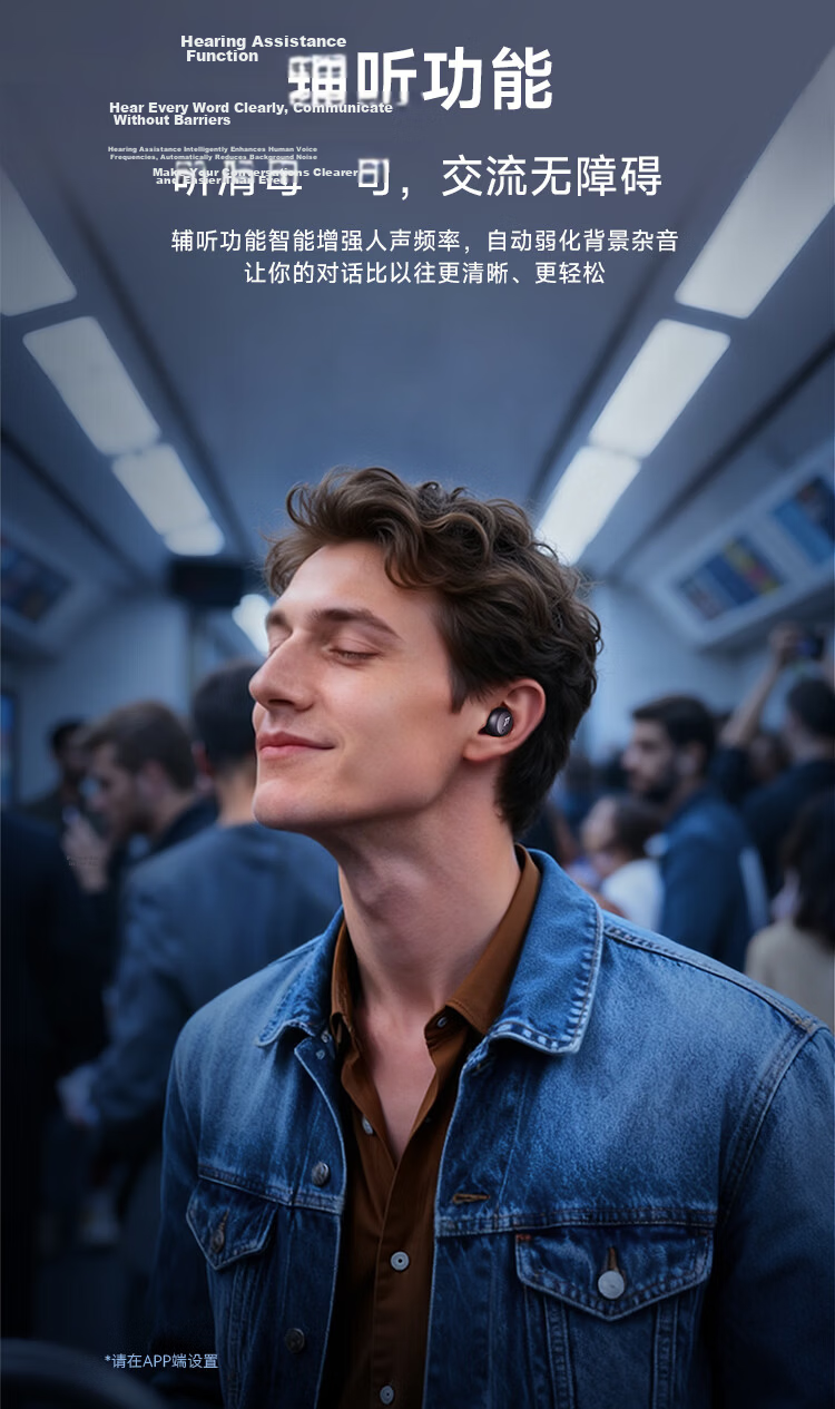 1MORE Q50 Mini Noise Cancelling Bluetooth In-Ear Earbuds Sleep Noise Cancelling Comfortable Side Sleep Long Battery Life Black 2026 Latest Model 18