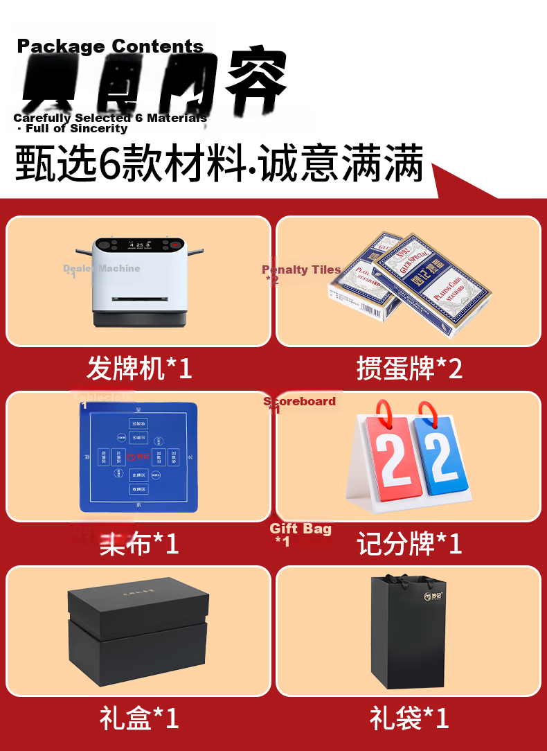 Miaoji Specialized Card Dealing Machine for Guandan, Dou Dizhu, and Zha Jin Hua - Fully Automatic Wash-Free Dealer Machine Panda Set for Camping and Gatherings 4