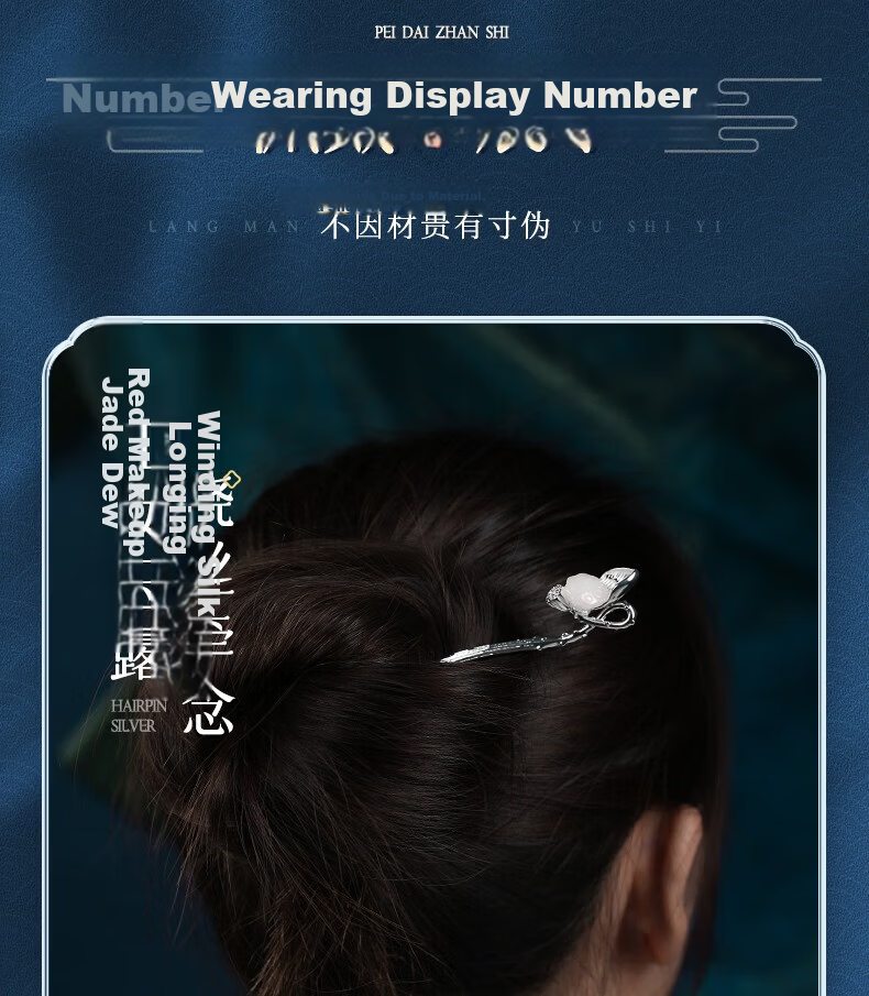 Zhuishi Tassel Hairpin for Women, Silver Ancient Style Hairpin, New Chinese Modern Minimalist Hair Accessory, Qixi Festival Gift for Girlfriend 11
