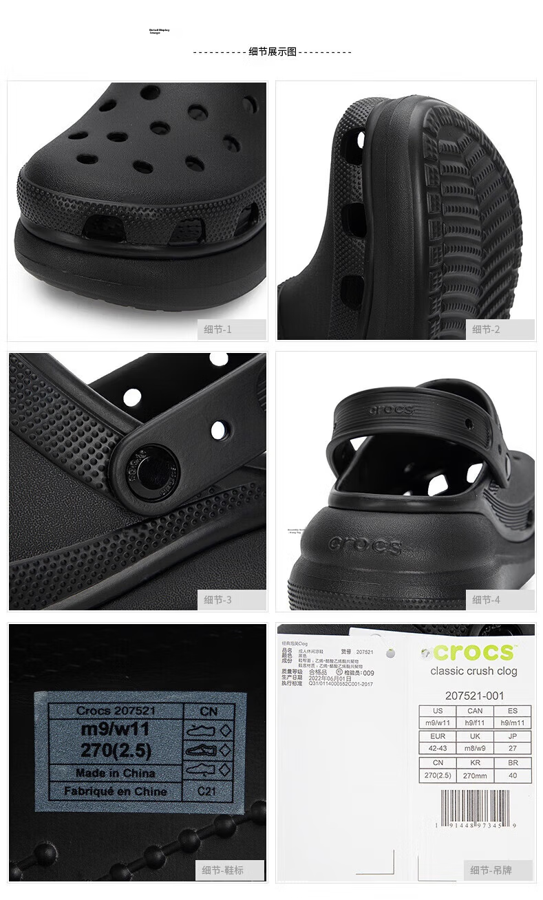 CROCS Men's And Women's Clog Sandals, Outdoor Casual Fashion Platform Slip-On Beach Shoes, 207521-001, Size 37-38 22