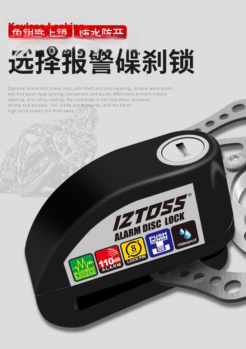 IZTOSS Disc Brake Lock Alarm Motorcycle Electric Bike Anti-Theft Waterproof Brake Disc Lock Smart Control Alarm 1