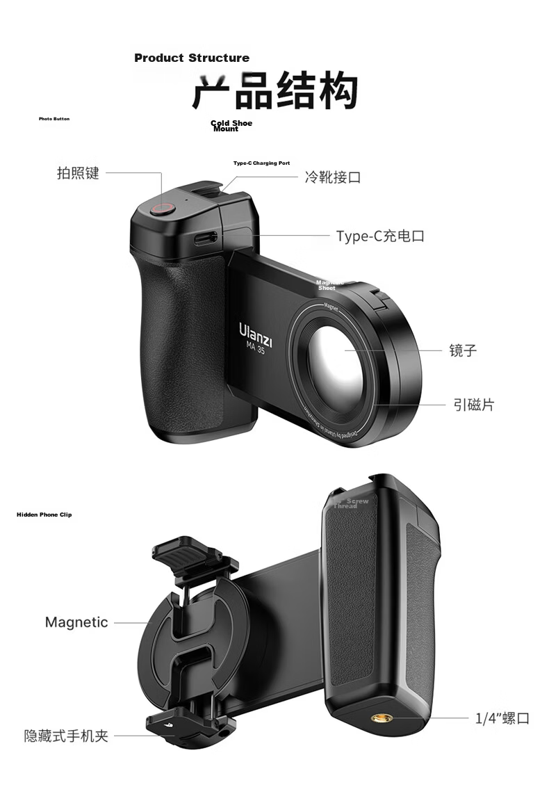 Ulanzi MA35 Magnetic Bluetooth Remote Shutter Handheld Stabilizer for Phone Photography Video Vlog Selfie Anti-Shake Travel Shooting Tool 16