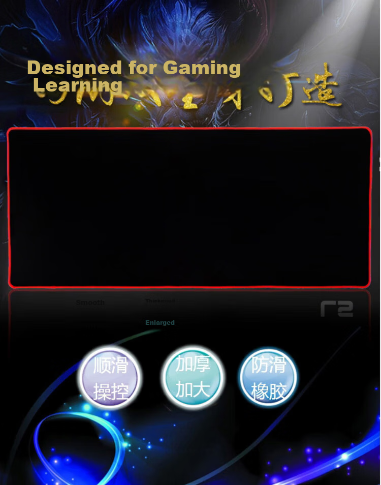 Lingshe Mouse Pad, 800*300*2 Extra Large Thick Office And Gaming Mouse Pad, Student Computer Desk Mat, Precision Edge Locking, G-05 Que Ling 1