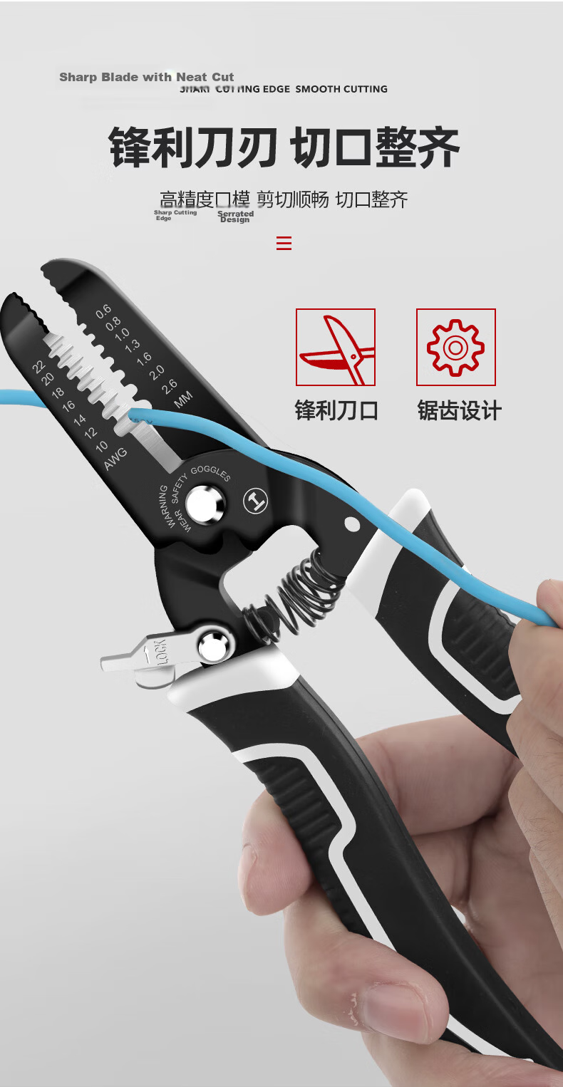 Green Forest 7-Inch Wire Stripper Pliers Electrician Multi-Function Crimping Pliers Wire Cutting Pliers Labor-Saving Wire Stripping Pliers 6