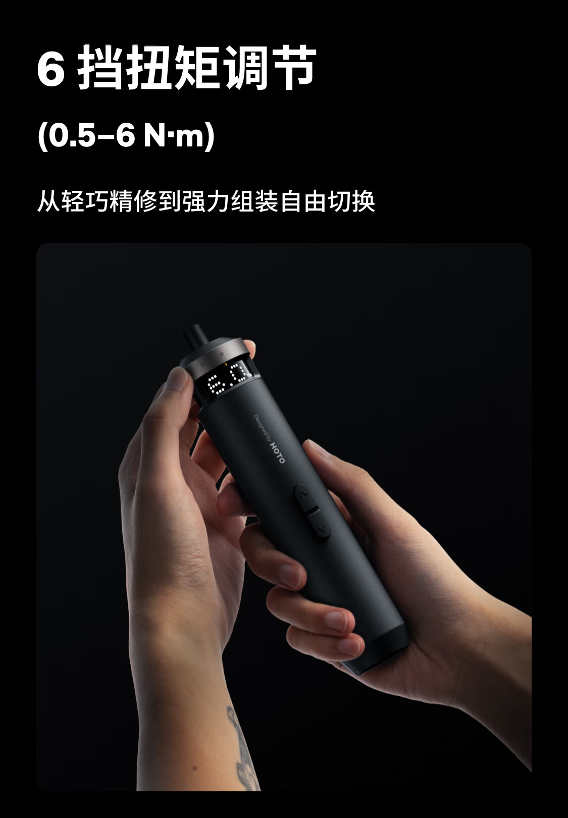 HOTO Little Monkey PixelDrive Electric Screwdriver Wireless Household Tool Precision Repair Furniture Assembly Screwdriver 7