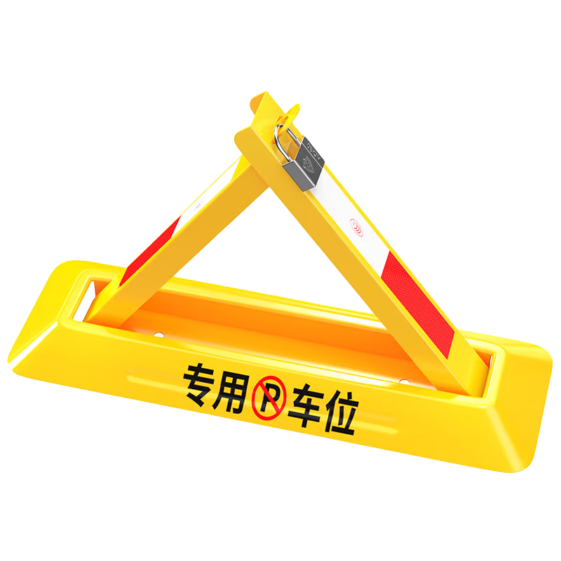 Shell Shield Thickened Triangular Manual Parking Space Lock Anti-Pressure Parking Post No Drilling Required