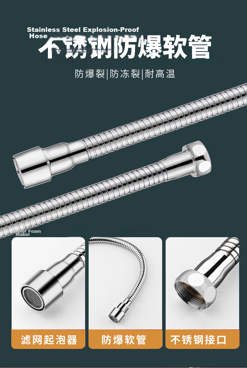 HSPA Kitchen Faucet Extender 4-Point Splash-Proof Adapter 20cm Extension Sprayer 7820 7