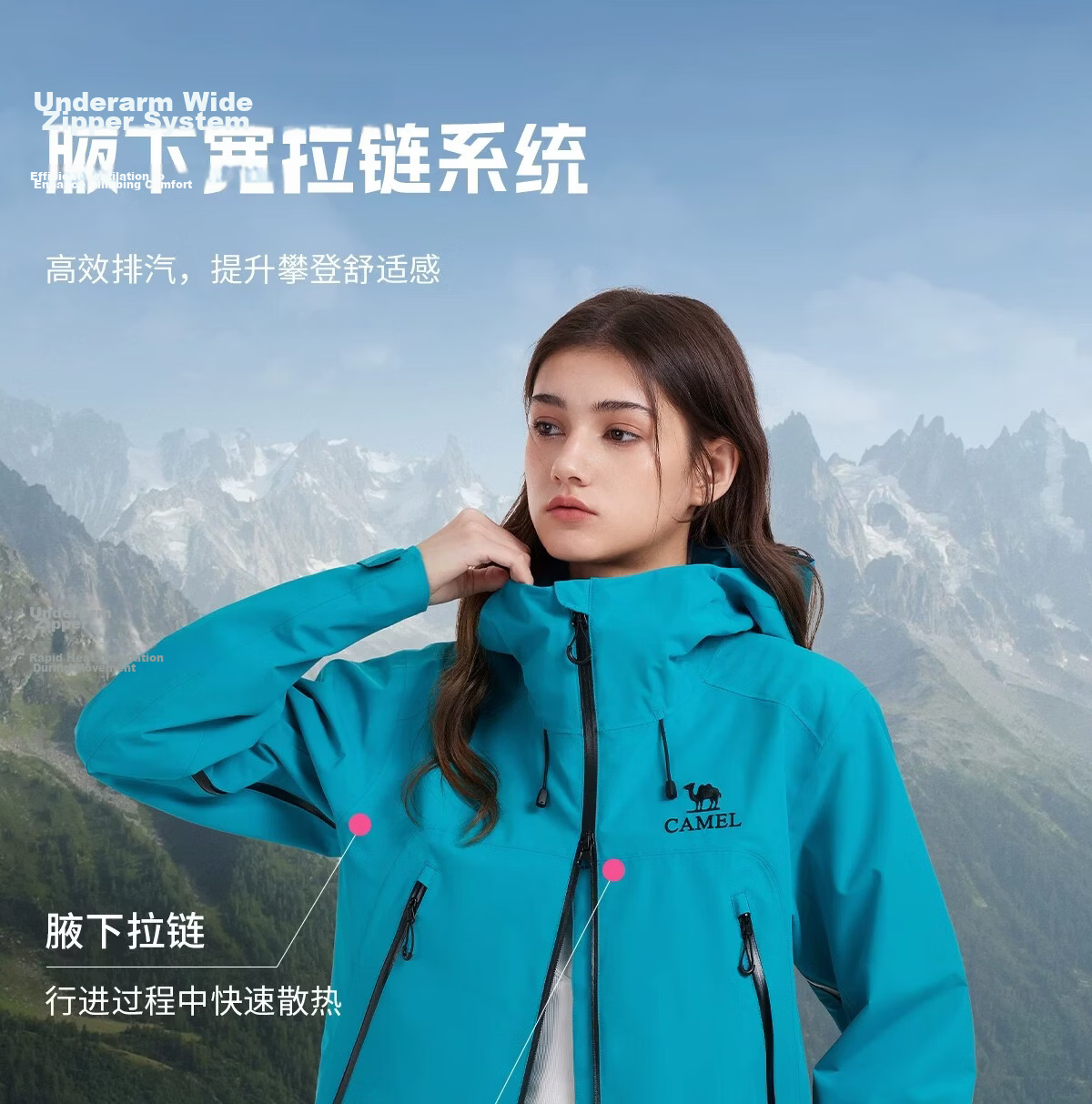 Camel [Zhangjiajie Qixing Mountain Outdoor Challenge Edition] Women's Color Shell Softshell Jacket Men's Waterproof Hard Shell Coat Women's 14