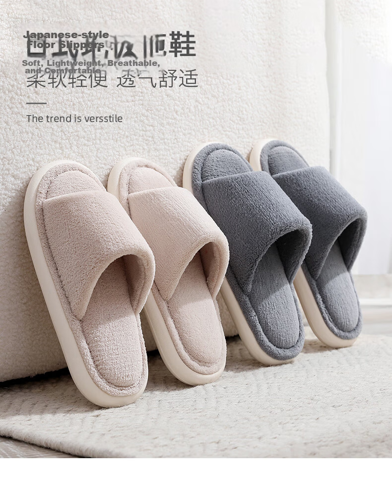 GUOLUOFEI Japanese-Style Wooden Floor Opening Cotton Slippers for Women, Soft-Soled for Men, Home Use All Seasons Couples, Gray, Size 42-43 1