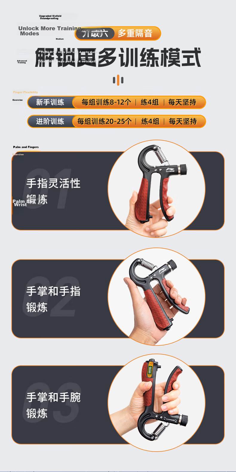 Li-Ning Hand Grip Strengthener [Top Model with Five-Digit Counter, Adjustable 60kg] Hand Strength Training Equipment for Men and Women, Rehabilitation Fitness Tool 16