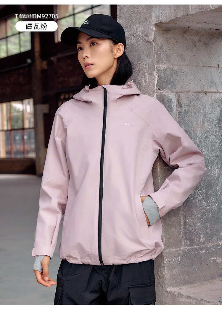 TOREAD Men's Outdoor Three-In Fleece Jacket, Detachable Two-Piece Set, Windproof, Warm Mountaineering Suit, Cold-Resistant Outerwear 65