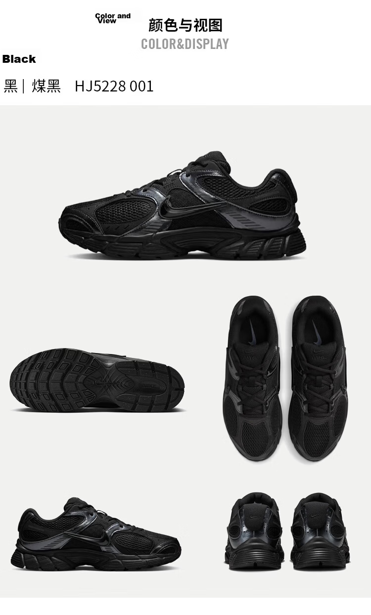 NIKE Men's Casual Shoes NIKE V5 RNR Sports Shoes HJ5228-001 Black Size 45 4