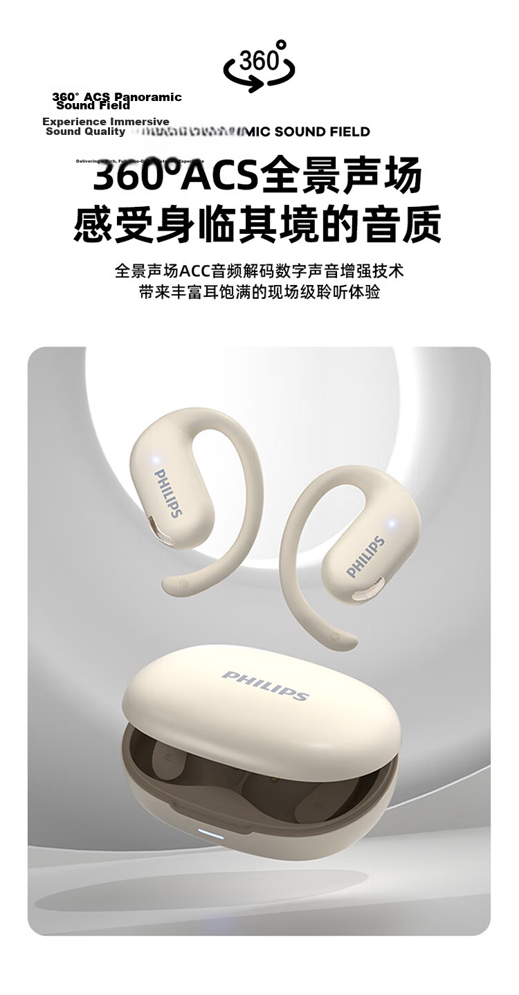 PHILIPS New Bluetooth Earphones Ear-Hook Sports Wireless Bluetooth Earphones Long Battery Life Open Noise-Cancelling Bone Conduction Earphones for Apple Huawei TAT2739 Black 8