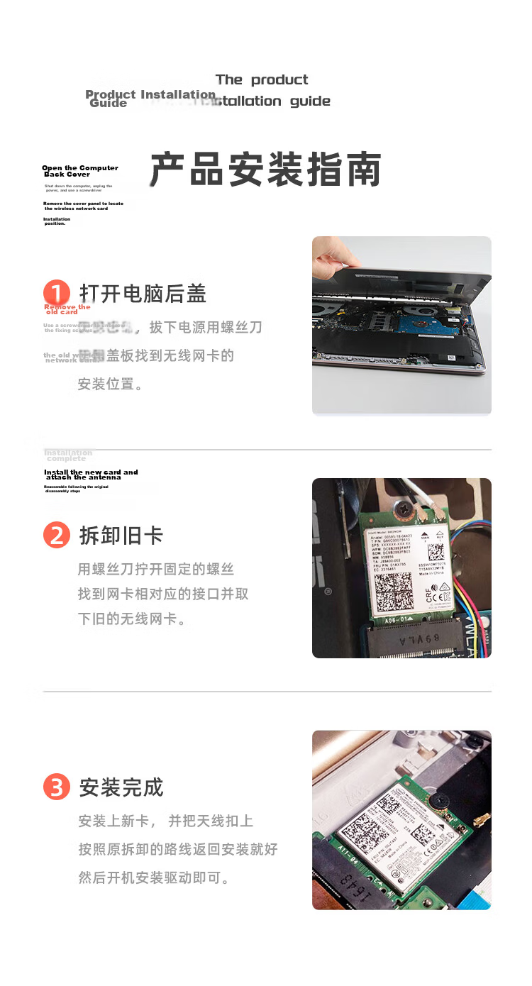 EB-LINK Intel 7265 Chip Laptop Wireless Network Card 1167M M.2 Interface WiFi5 Gigabit Dual-Band Bluetooth 4.2 Internal Module 13