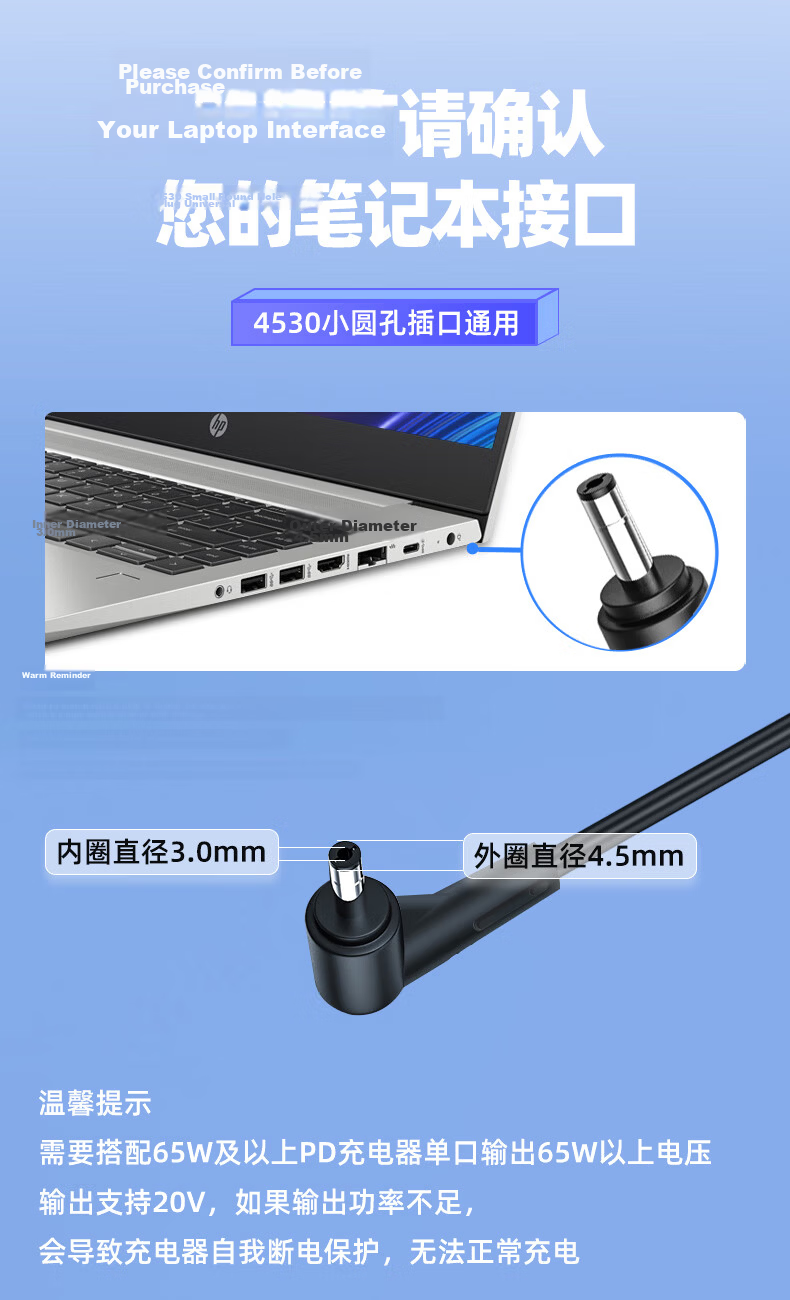 Trendsetter Compatible with HP Laptop Charging Cable Power Cord, 65W/100W for HP Zhan 6/8/9/10/11/12/13/14/15 Computers, Star 14/15 Laptop Power Cable 4