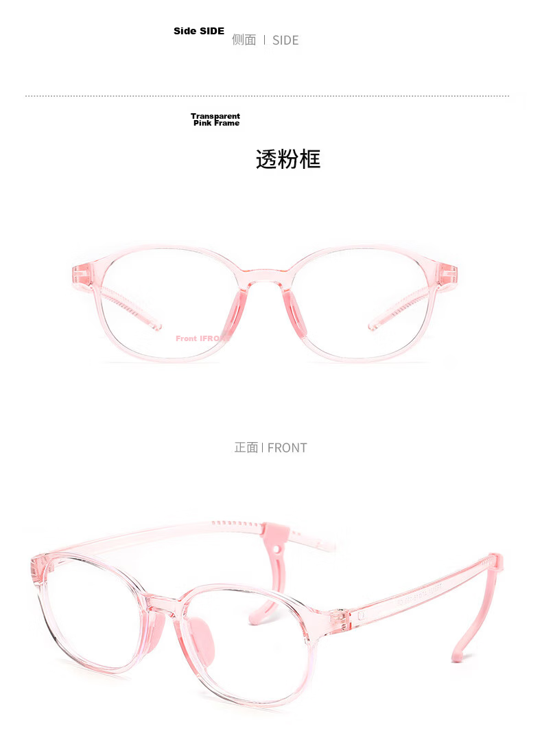 LOVECRAFT Blue Light Blocking C3 Purple Ultra-Light Kids Radiation Glasses Myopia Eye Protection Non-Prescription Eyewear Unisex Children Safety Frame 7