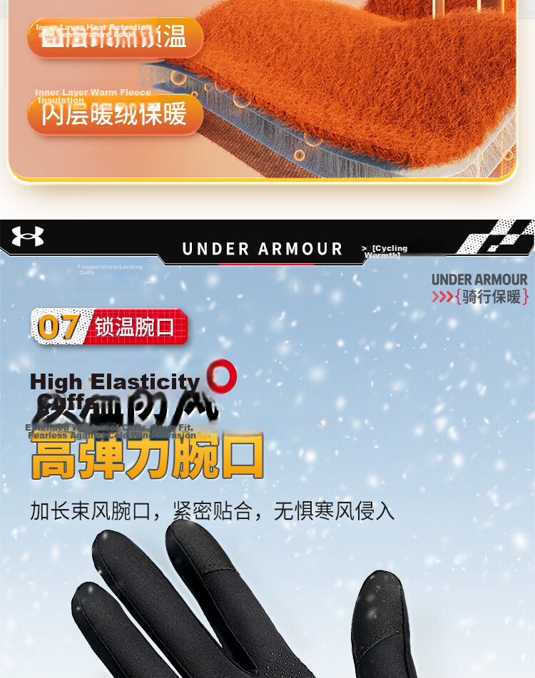 Under Armour Warm Gloves for Cycling, Winter Riding, Motorcycle Riding, Windproof, Electric Scooter Riding, Skiing, Cold Protection, Cotton Sports Equipment 17