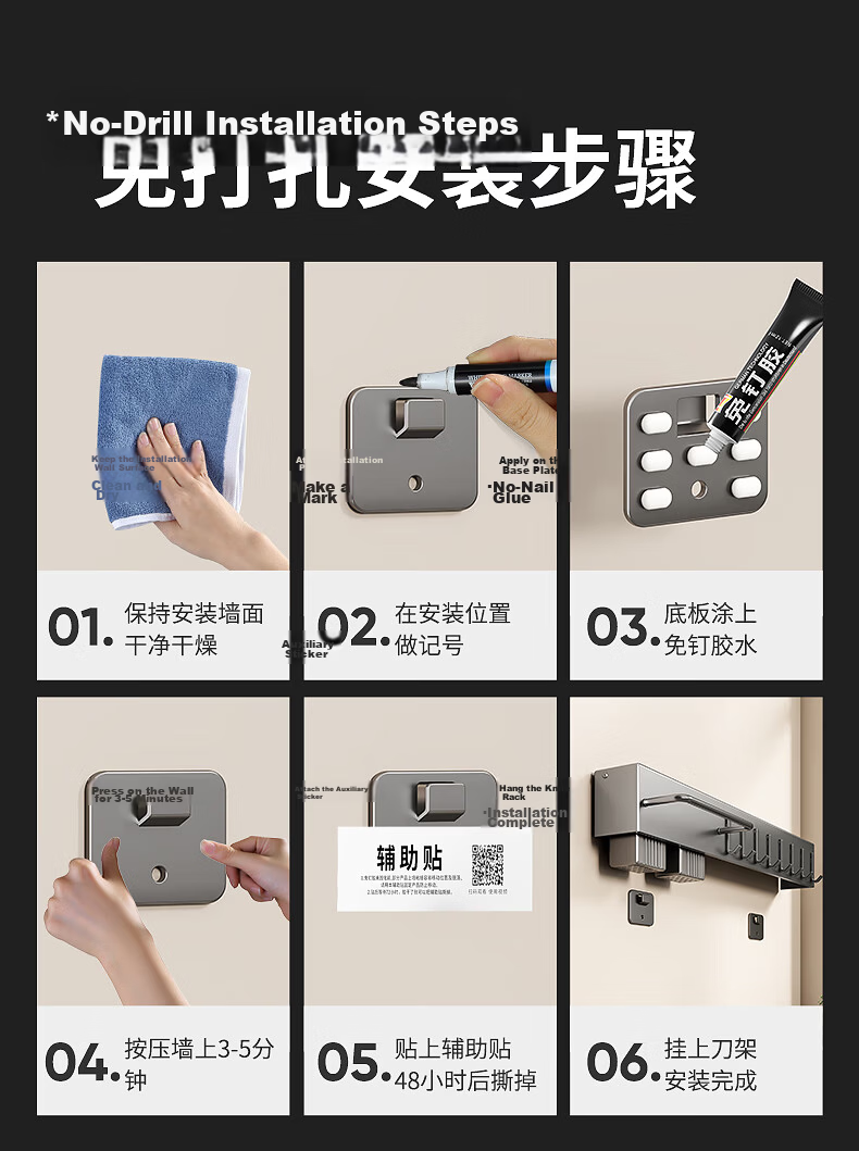 PINYU Kitchen Knife Wall-Mounted Multifunctional Knife Holder Storage Rack, No Drilling Required, Chopstick Cage Integrated Organizer, Chopstick Tube 15