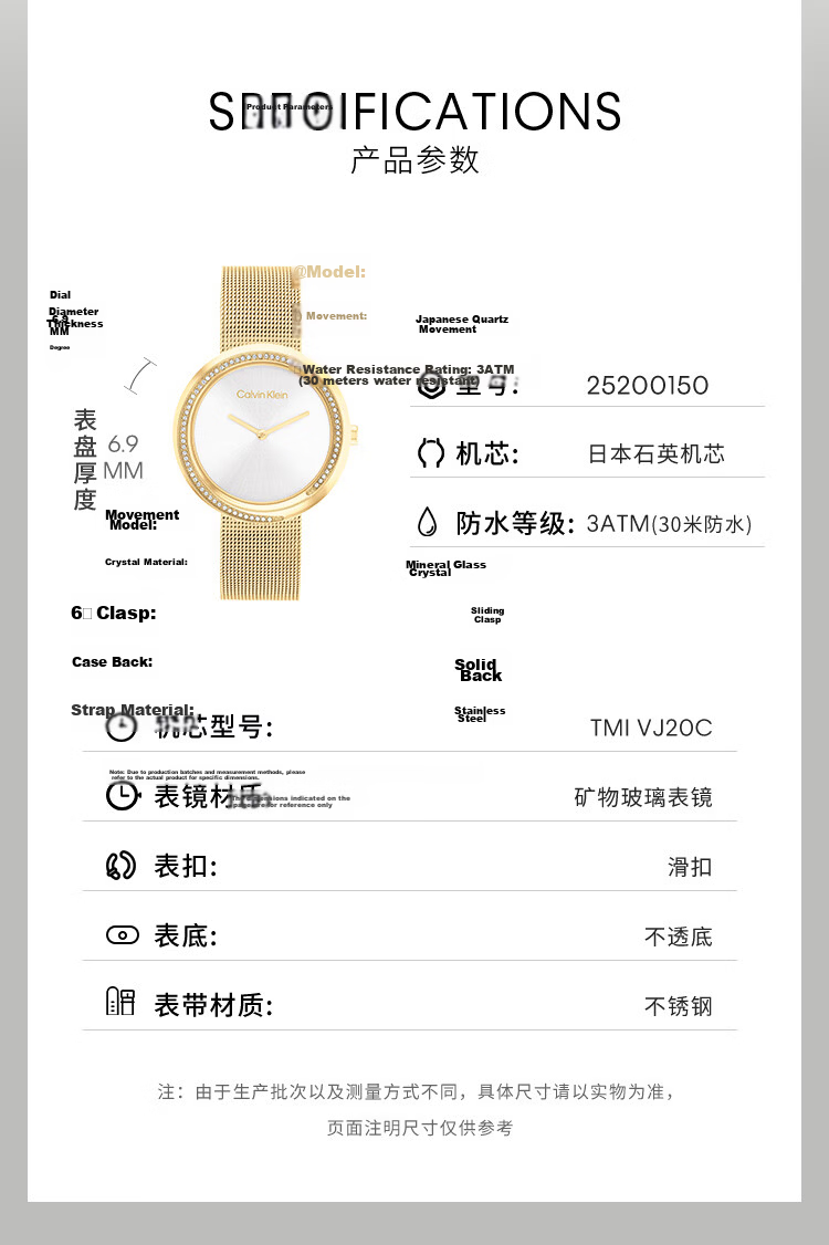 Calvin Klein CK Galaxy Starry Sky Small Gold Women's Watch 25200150 [Holiday Gift] 2