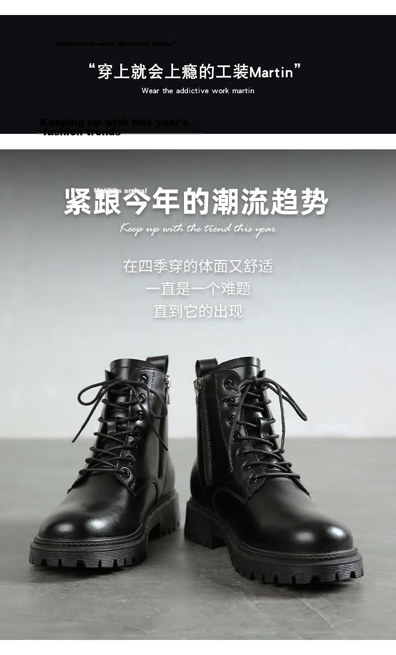 Huili Men's Boots, Martin Boots, Fashionable Versatile Casual Boots, Spring Black Leather Boots, High-Top British Style Work Boots 2